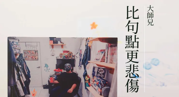 拍攝於本人房間 後面是我的畫