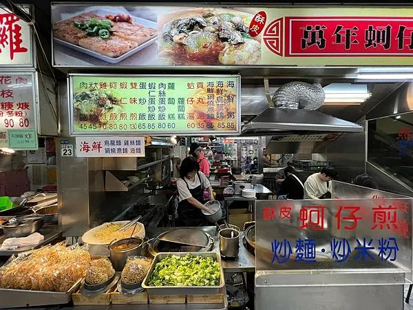 (西門蚵仔煎)萬年蚵仔煎~古早味台灣小吃!炒米粉麵+半熟蛋超