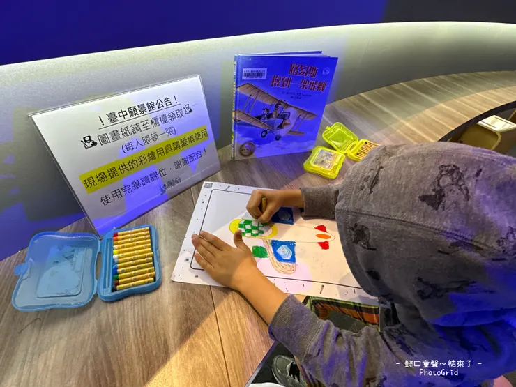 愛塗鴉的孩子能發揮創意。