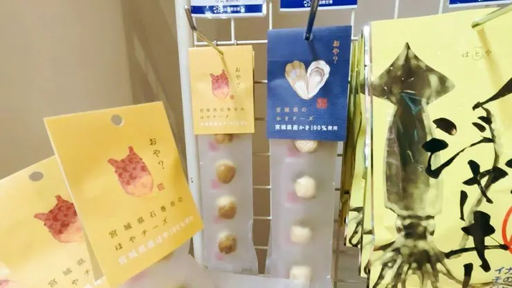 仙台必買伴手禮 起司海鞘/起司牡蠣