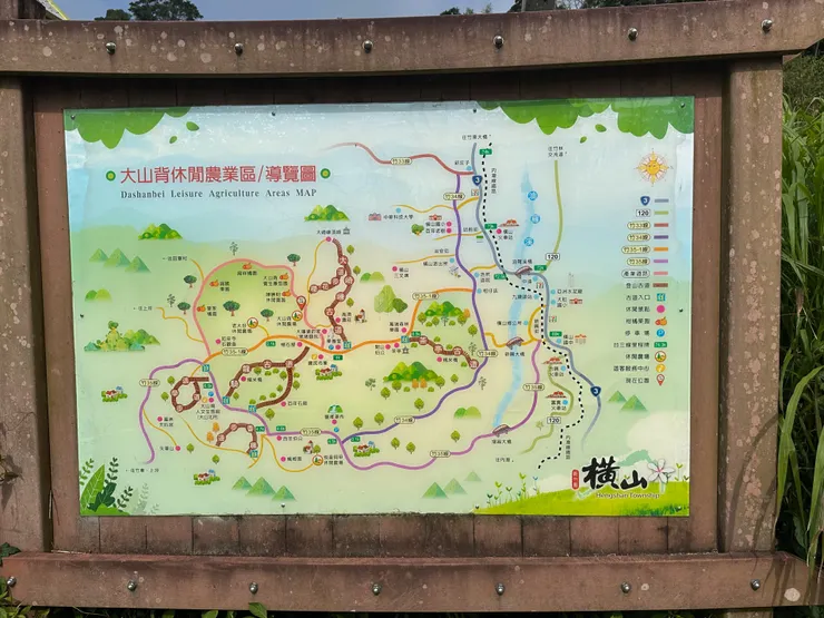 橫山地區古道一覽圖