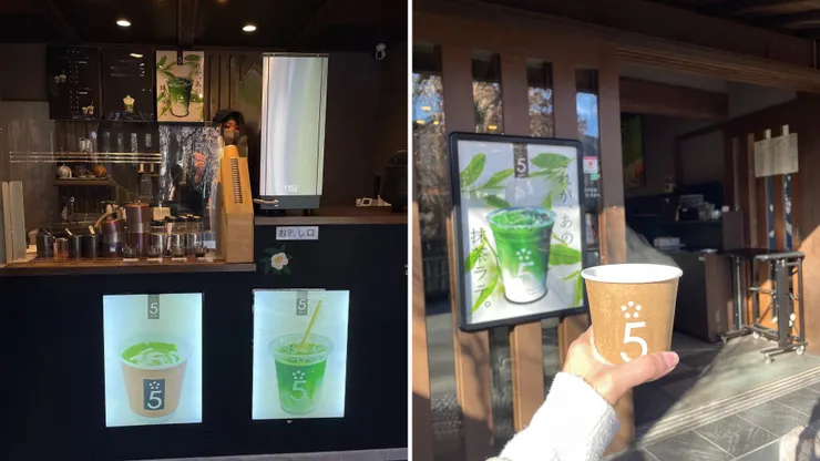 日本茶 5toku（にほんちゃ ごとく）