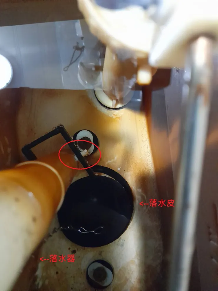 把落水皮的孔洞扣到落水器凸出來的地方