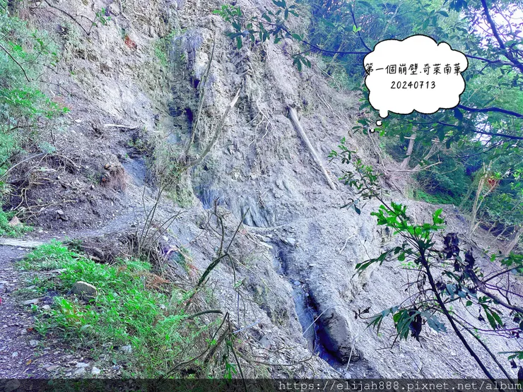 【2024夏。高繞上奇萊南華2天1夜】雲天宮出發高繞路線4.