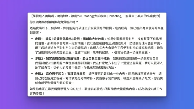 vocus|新世代的創作平台