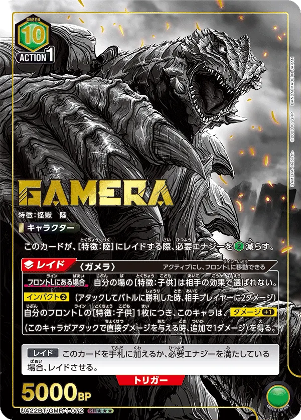 三星卡美拉故意抽色、立於廢墟之中的卡圖真的帥到不行