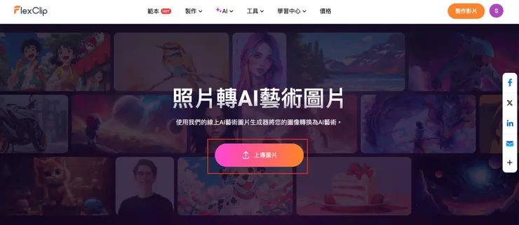 vocus｜新世代的創作平台