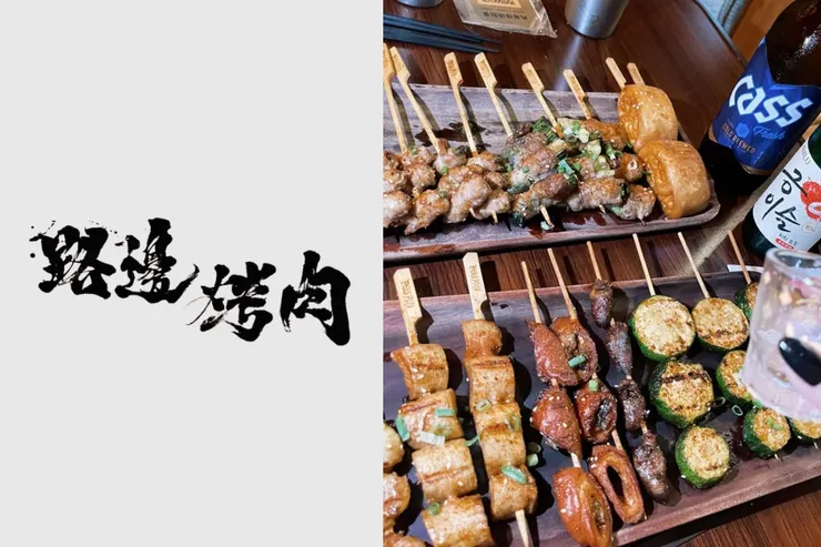 路邊烤肉 wildbbq 台中店