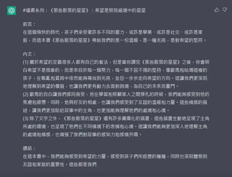 vocus｜新世代的創作平台