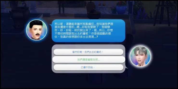 摩：我忘不了你甩我巴掌時的力度，我們真的不能再復合？