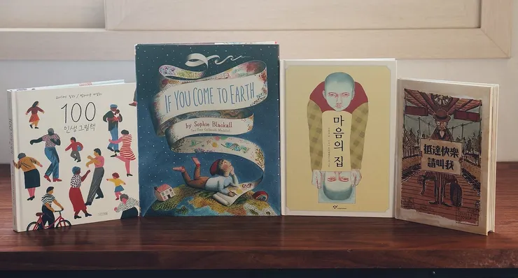 這四本是去年為媽媽的月月刊寫的繪本紀錄。我家圖書經常是韓文或英文原版，而這次介紹的書均有中文翻譯 。左起：《總有一天你會懂》天下、《歡迎你到地球來》小天下、《心的房子》格林文化、《抵達快樂請叫我》維京出版