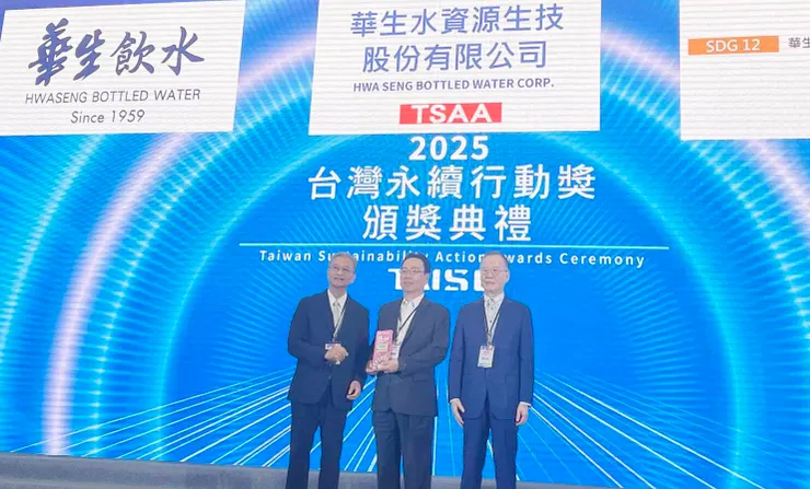 華生飲水獲2025年台灣永續行動獎。圖/華生飲水提供