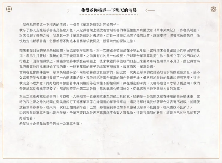 vocus｜新世代的創作平台