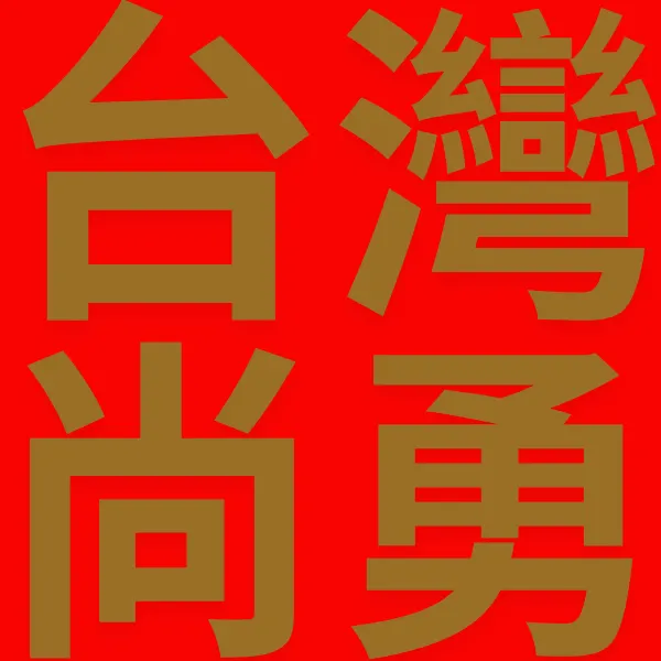 src