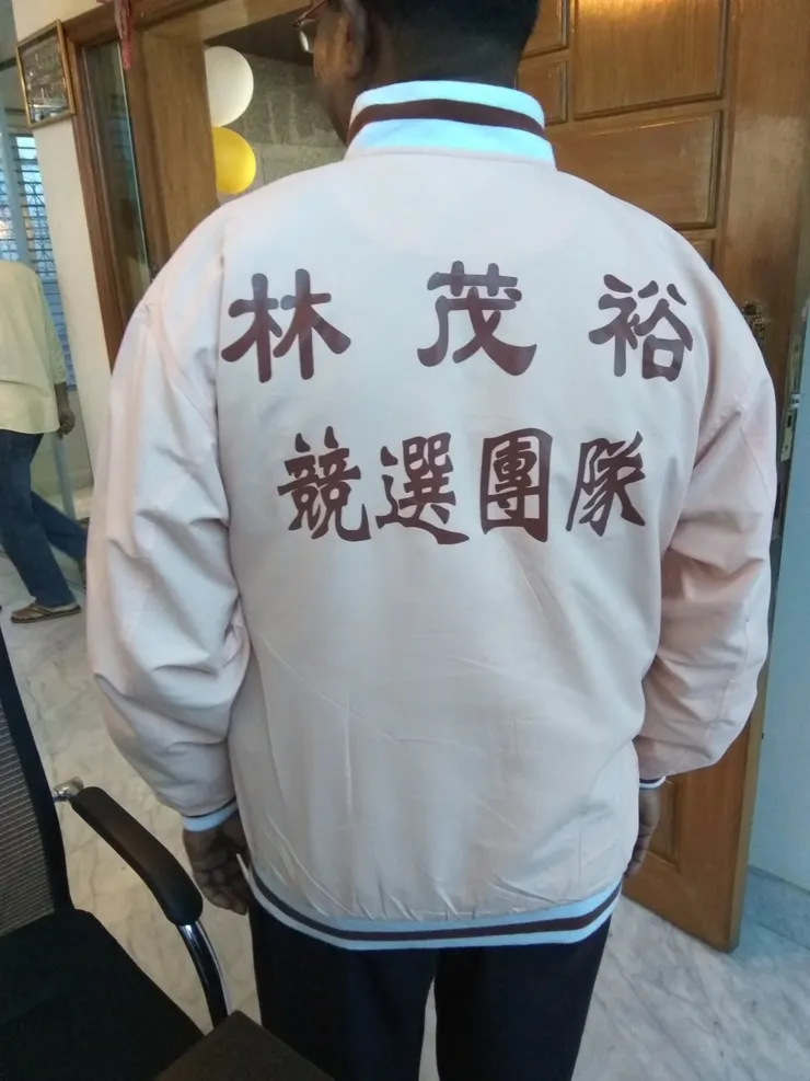 看孟加拉朋友開心驕傲的臉 我該誠實的告訴他 上面寫的內容嗎 