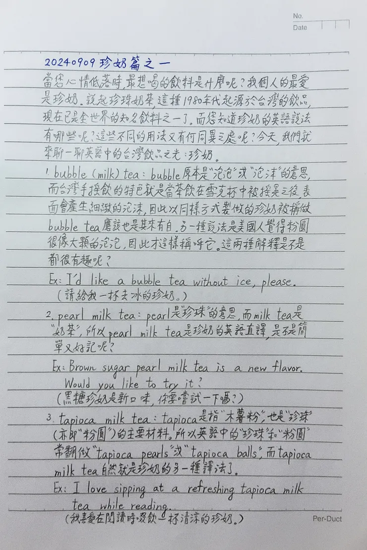 在繁忙的生活中,用簡短時間與您分享英語世界大小事。