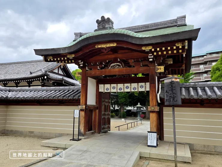 四天王寺聖靈院太子殿大門