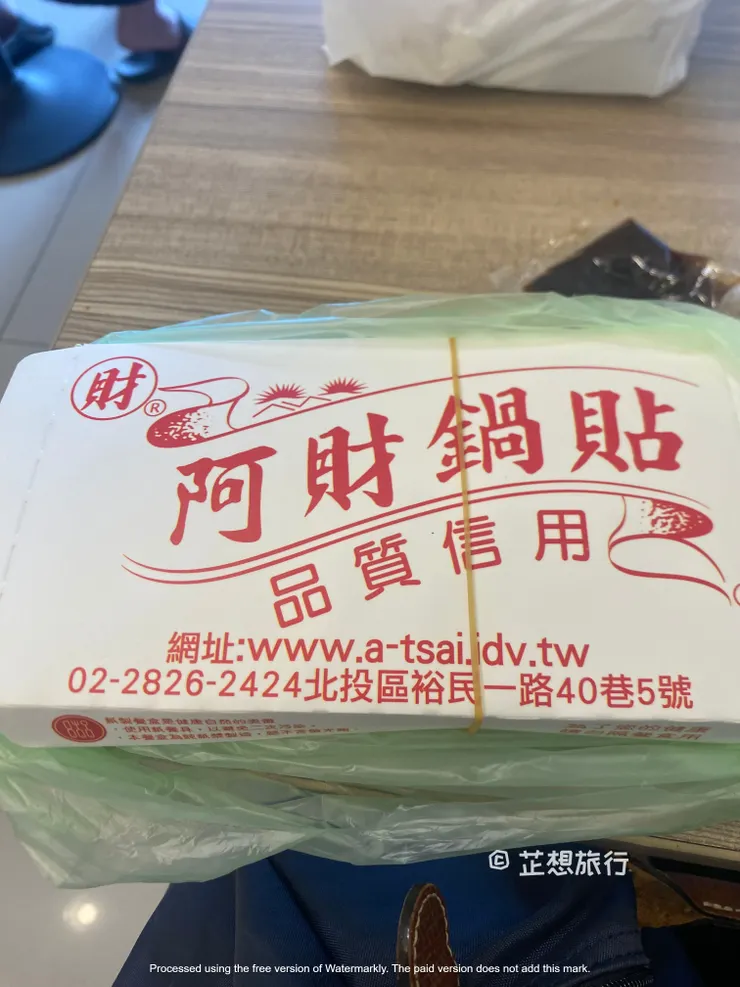 外盒非常簡單樸實很有古早味