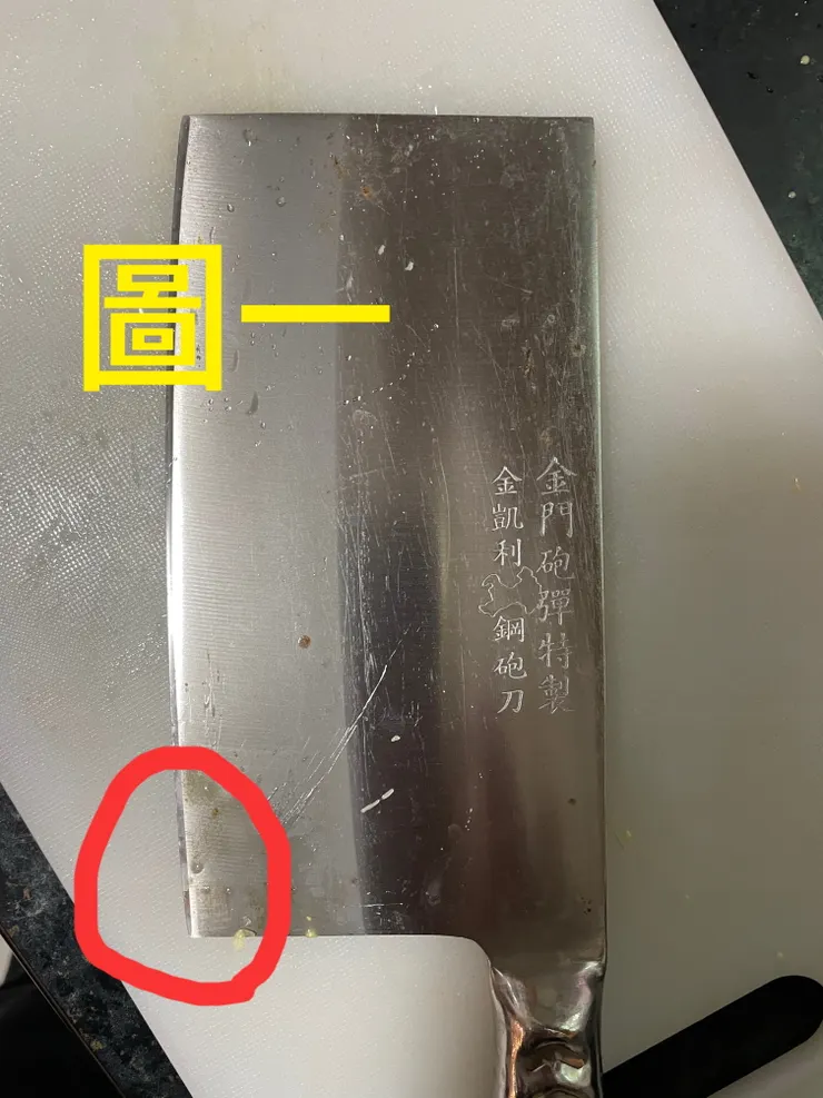 利用菜刀的90度角砍剁玉米，然後掰開。