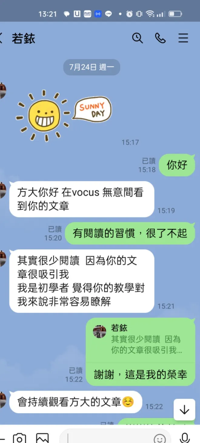 vocus｜新世代的創作平台