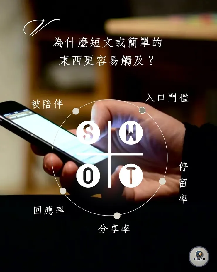 你是認真的人嗎?還是隨興的人?