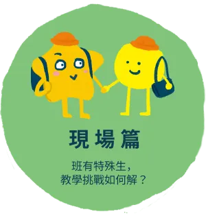 我最後還是選擇了「 其二」。(圖片引自連結內容)