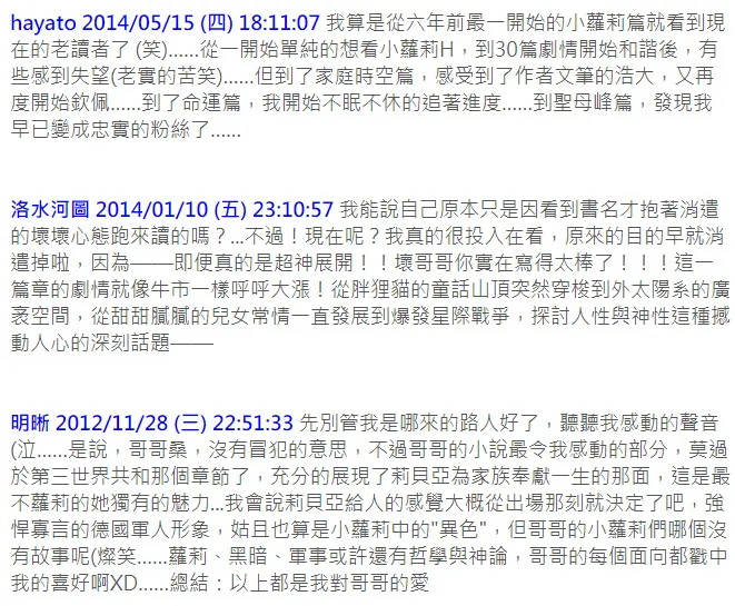 vocus｜新世代的創作平台