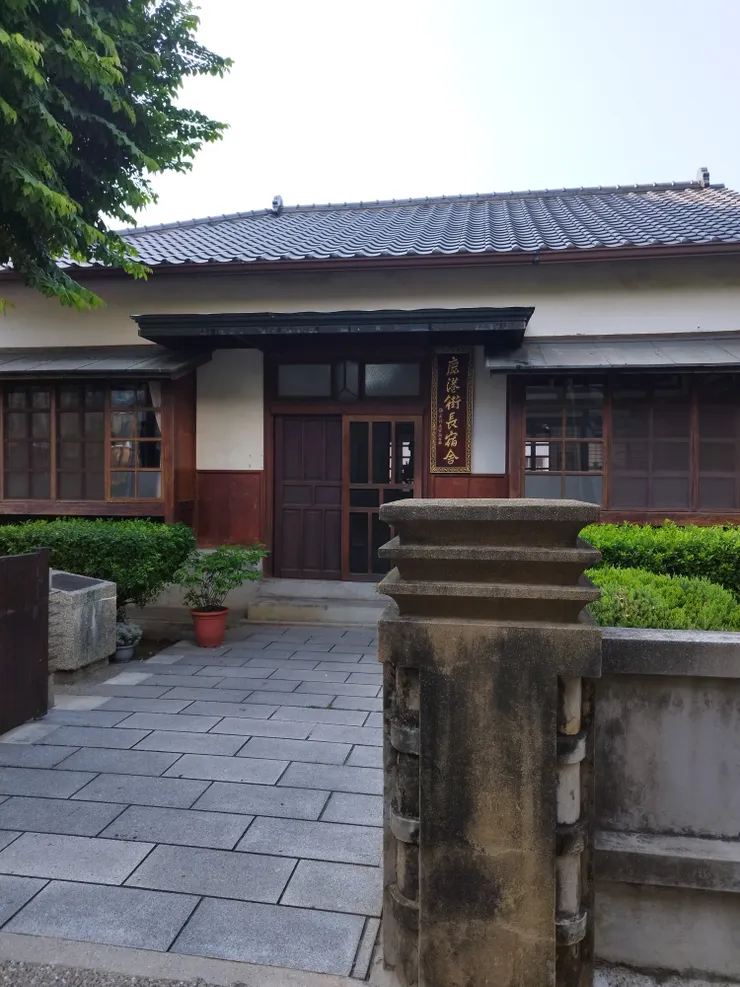 重建後鹿港街長宿舍 河童拍攝/2023年