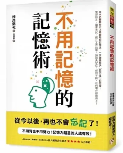 書封面