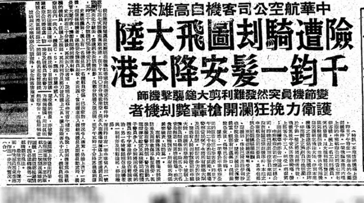 新聞內容各說各話，疑雲紛紛