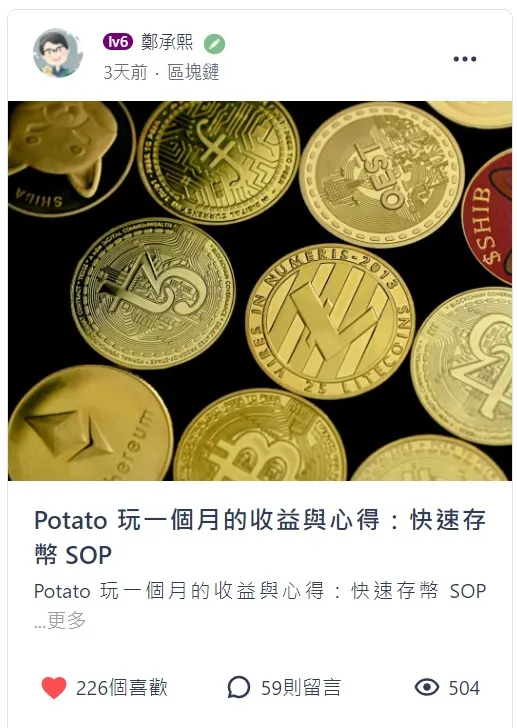 vocus｜新世代的創作平台