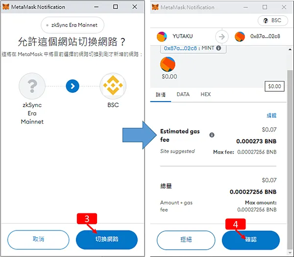 雙寶老爹空投日誌#003