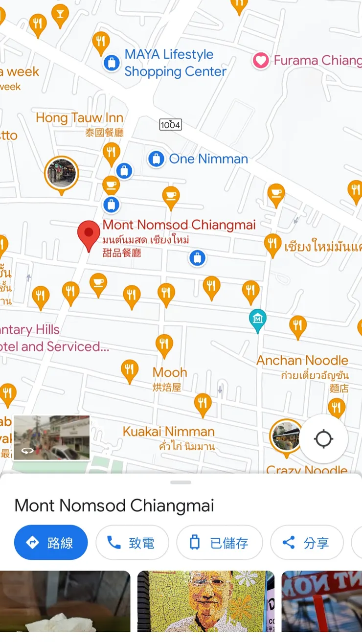 Mont Nomsod Chiangmail