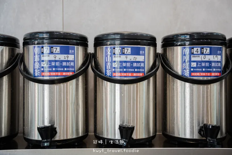【思茶手作飲品竹南立達店】獨家擂茶奶蓋好特別!竹南飲料,優質