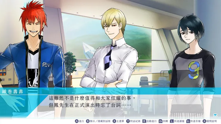 那個睡過頭的主角在吐槽（笑