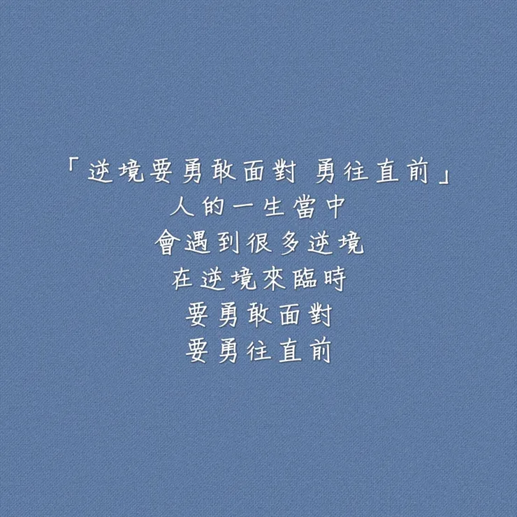 圖片來源:勛語錄原創