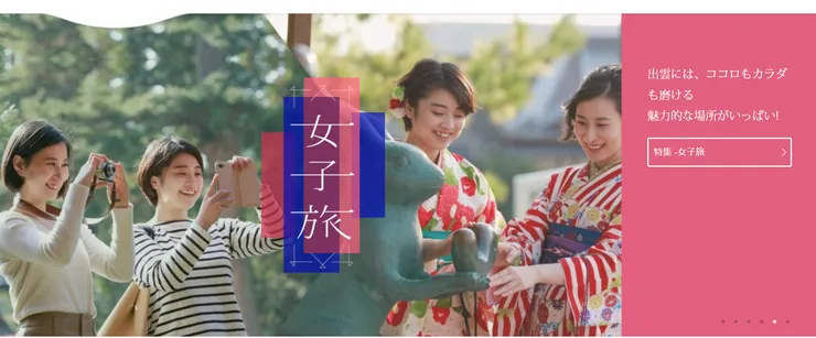 圖片來源：出雲市官網