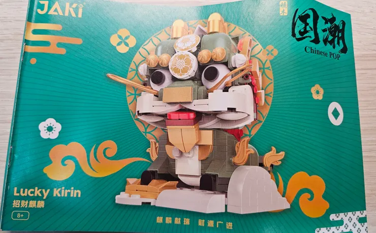 一本厚厚的說明書