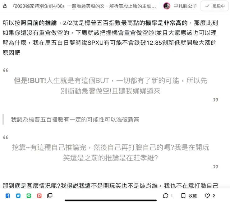 vocus｜新世代的創作平台