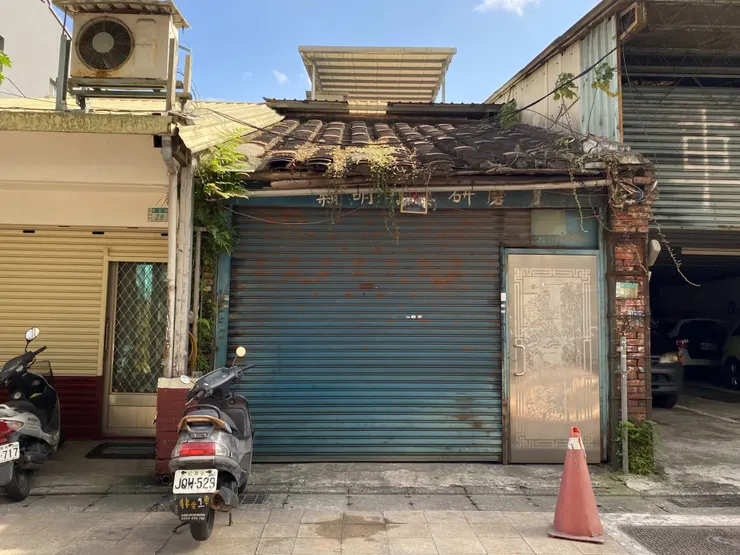 新明研磨店(已關閉)