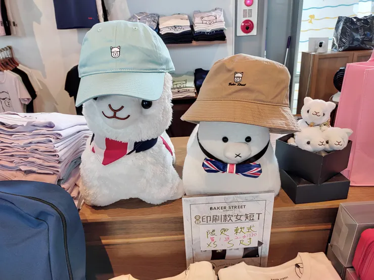 超可愛的草泥馬