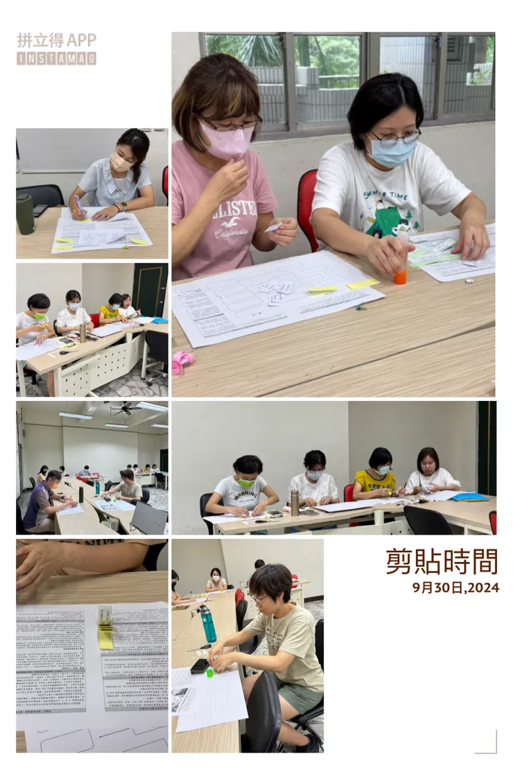 鑽石讀報：閱讀新聞、剪貼標題