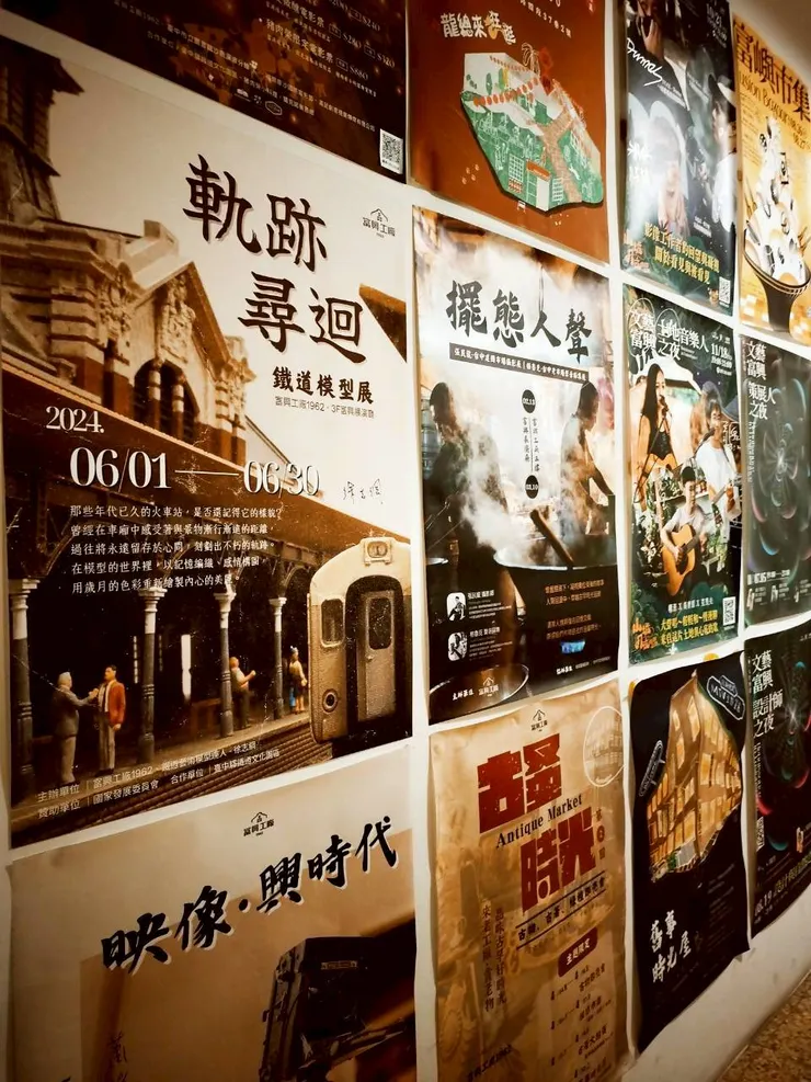 展過的各項活動