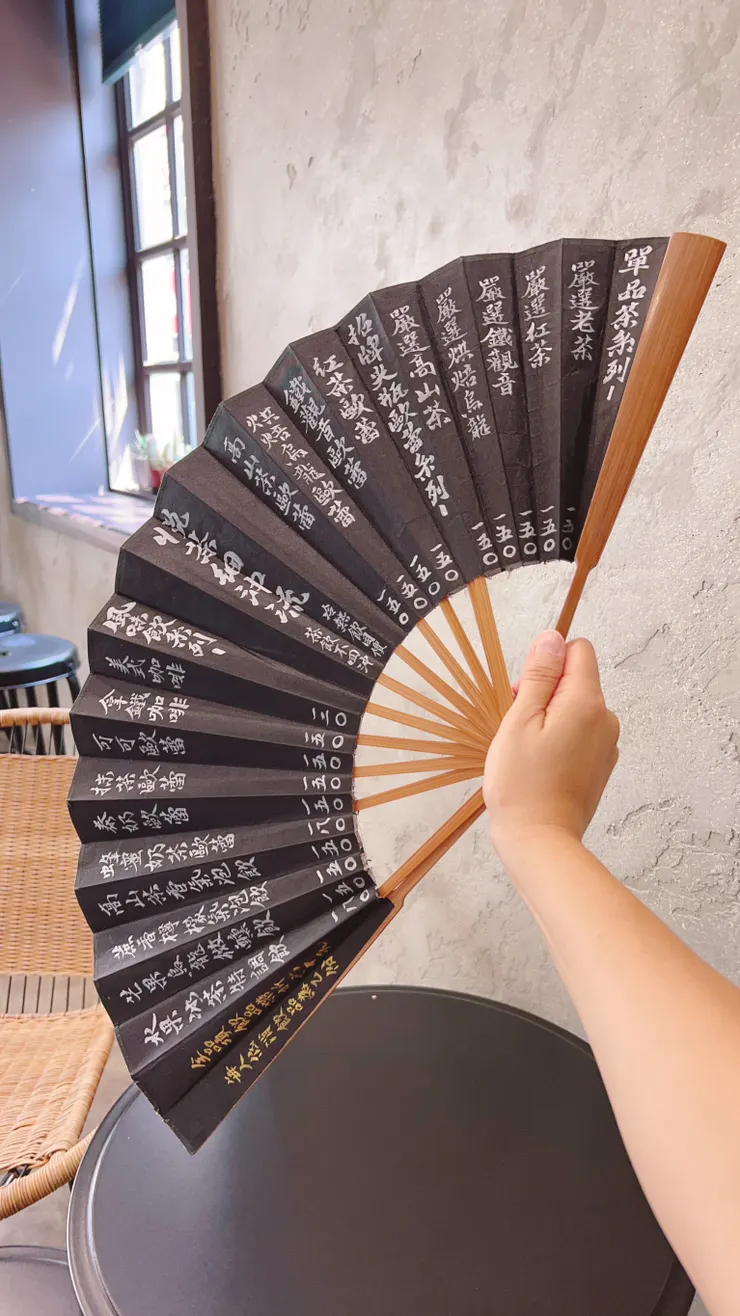 菜單