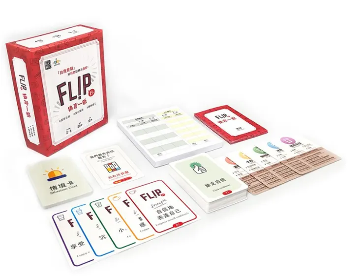 「換言一新」桌遊