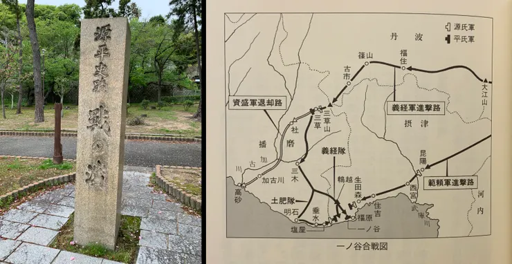 一ノ谷 戦の濱碑