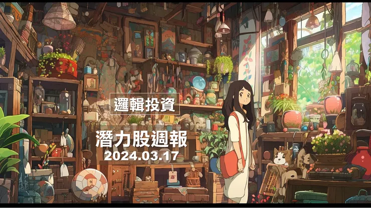 圖片來源：Midjourney繪製