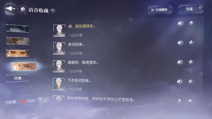 圖片來源：世界之外