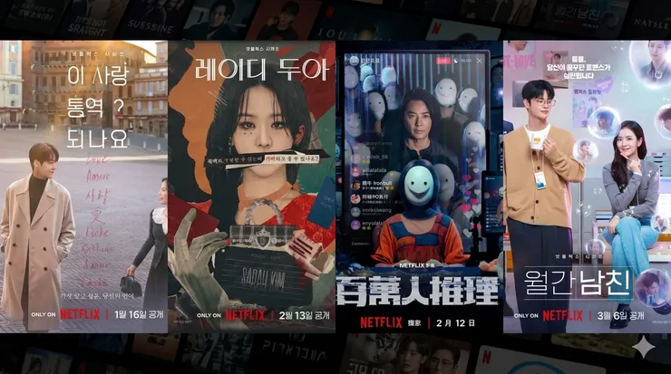 2026年的第1季看了4部很好的劇集