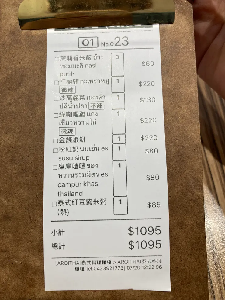 平價好吃又可以三人份吃飽飽！